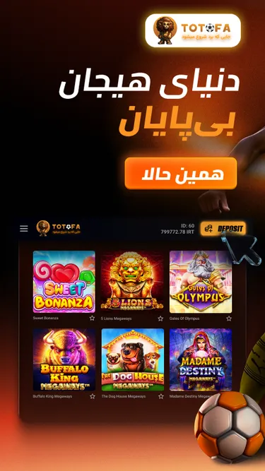 Chicken Route Screenshot