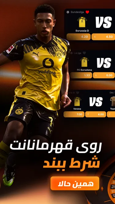 Chicken Route Screenshot