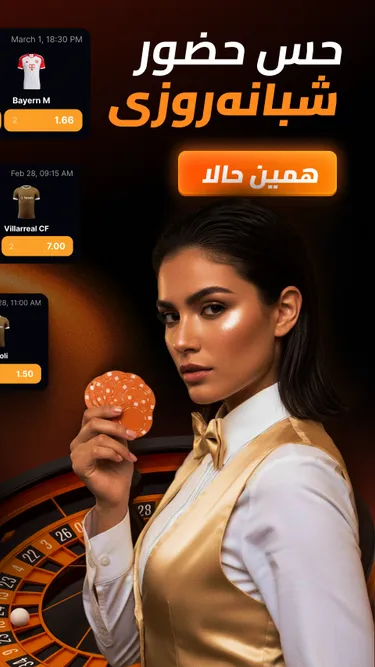 Chicken Route Screenshot